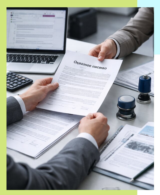 Оформление отказного письма для Wildberries в Димитровграде